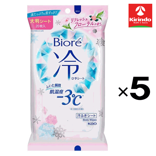 ��5�ĥ��åȡ۲ֲ� �ӥ��� �䥷���� �ե������ 20���� ��5�� �ܥǥ���� ����������