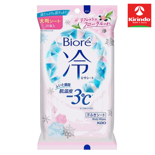 Rakuten - 花王 ビオレ 冷シート フローラル 20枚入 ×1個
