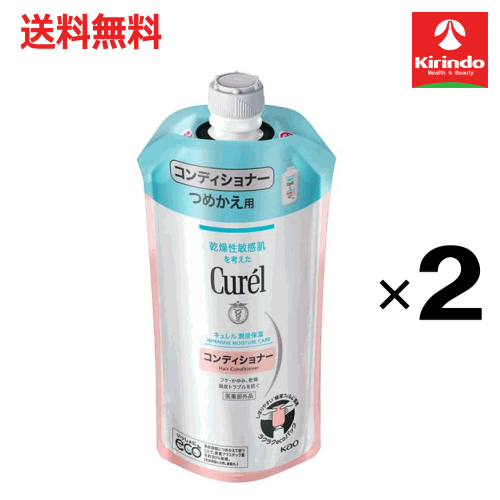 ポイント20倍 3/31(火)23:59まで 送料無料 2個セット 花王 キュレル コンディショナーつめかえ用 340mL×2個 医薬部外品 コンディショナー