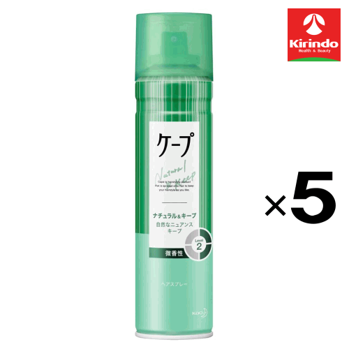 【5個セット】在庫のみ 花王 ケープ ナチュラル&キープ 自然なスタイルキープ 微香性 180g×5本 ヘアケア ヘアスプレー 整髪料