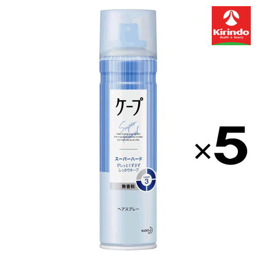 【5個セット】在庫のみ 花王 ケープ スーパーハード かっちり スタイルキープ 無香料 180g×5本 ヘアケア ヘアスプレー 整髪料