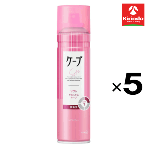 【在庫のみ】【5個セット】 花王 ケープ ソフト やわらかにキープ 微香性 180g×5本 ヘアケア ヘアスプレー 整髪料