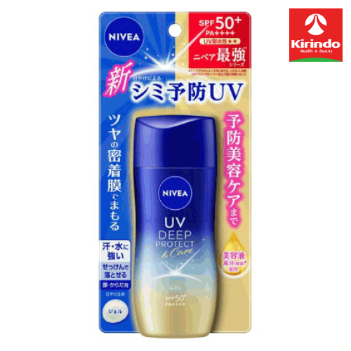 Rakuten - 花王 ニベアUV ディープ プロテクト＆ケア ジェル 日焼け止め ジェル 80g×1個 ボディケア 顔・からだ用 ジェル