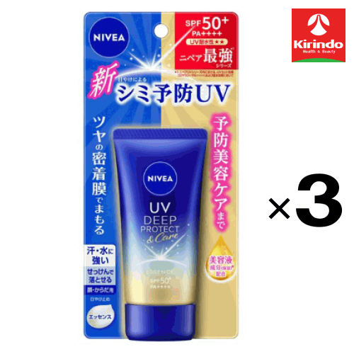【3個セット】花王 ニベアUV ディープ プロテクト＆ケア エッセンス 50g×3個 ボディケア 日焼け止め エッセンス