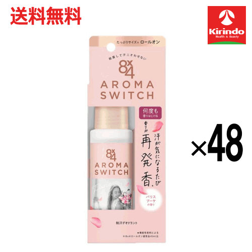 ������̵�� 48�ĥ��åȡ۲ֲ� 8��4(�����ȥե���) �����ޥ����å� �����륪���48�� �������ˤʤ뤿�Ӻ�ȯ�� ������ �省�� �ǥ��ɥ���