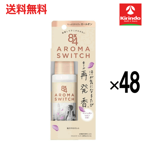 ������̵�� 48�ĥ��åȡ۲ֲ� 8��4(�����ȥե���) �����ޥ����å� �����륪�� �ޥ�ϥå����ͥ�ι�� 65ml��48