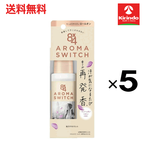 殺菌して一日ずっと汗ニオわせない　汗が気になるたび香りが再発香★　★機能性香料による汗が気になるたび新鮮な香りがはじけてあなたを包みます。 汗・ニオイをしっかりブロック ●制汗成分（クロルヒドロキシアルミニウム液）配合 ●殺菌成分（β-グリ...