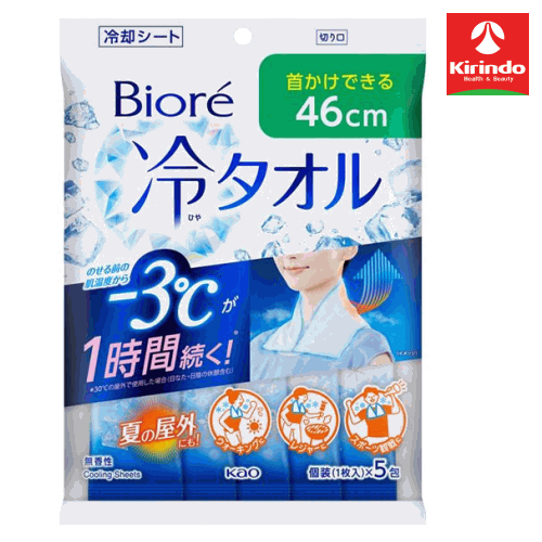 商品特徴 ●首など冷やしたい部位に使用できる冷感シートです。 ●肌をふいて使用することもできます。 ●無香性タイプです。 ●ヒアルロン酸Na配合。 ●持ち運びに便利な個包装タイプです。 使用方法 ●首など冷やしたい部位にご使用ください。 ●肌をふいて使うこともできます。 ●首や身体には結んで使用しないでください。 ●使用中のシートが引っかかったり、機械などに巻き込まれないようご注意ください。 ●就寝時には使用しないでください。 成分 水、エタノール、PEG-8、PEG-60水添ヒマシ油、トロメタミン、メントール、乳酸メンチル、コハク酸、ラウレス-6、ヒアルロン酸Na 商品仕様 ・商品名：ビオレ冷タオルb1 ・香り：無香性 ・シートサイズ：460×200mm ・内容量：5枚 ・包装容器材質：プラスチック ・原産国：日本 使用上の注意 ●メントールの冷感刺激に弱い方、アルコール過敏症の方、特に肌の弱い方、乳幼児は使用しないでください。 ●傷、はれもの、湿疹など異常のある部位、目や口周り、粘膜、除毛直後には使用しないでください。 ●肌に異常が生じていないかよく注意して使用してください。 ●使用中や使用後に赤み、はれ、かゆみ、刺激、色抜け（白斑等）や黒ずみ等の異常があらわれた場合は使用を中止し、皮膚科専門医等に相談してください。 ●子供や身体の不自由な方、認知症の方が使用する場合は、保護者監督の下で使用してください。 ●目に入った場合は、すぐに十分洗い流してください。 ●シートは水に溶けないため、トイレ等に流さないでください。 ●一度使用したシートは再使用しないでください。 ●家具、床、電気製品、革製品等には使用しないでください。 ●衣類等の色落ちやシミが起きる可能性があるため注意してください。 ●髪を染めている場合は、シートで強くこすると色落ちする可能性があります。 ●誤飲・誤使用を防ぐため、子供や認知症の方の手の届かない場所に保管してください。 ●高温の場所や直射日光の当たる場所には置かないでください。 広告文責(株)キリン堂 078-413-1055