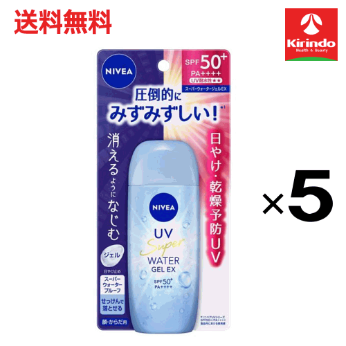 【送料無料 5個セット】花王 ニベアUV ウォータージェルEX 80g×5個