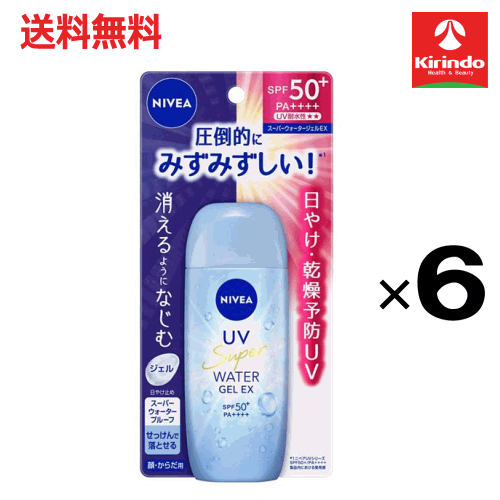 【送料無料 6個セット】花王 ニベアUV ウォータージェルEX 80g×6個