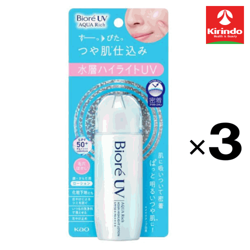 メイク前に！つや肌＊仕込みUV　＊メイクアップ効果 メイク前に！すーっぴたっ！つや肌＊仕込みUV。すーと広がる気持ちいい使用感。 肌に吸いついて密着、ぱっと明るいつや肌＊に。 頬・鼻筋・ひたいにハイライト効果＊。 内側からにじみでるような自...