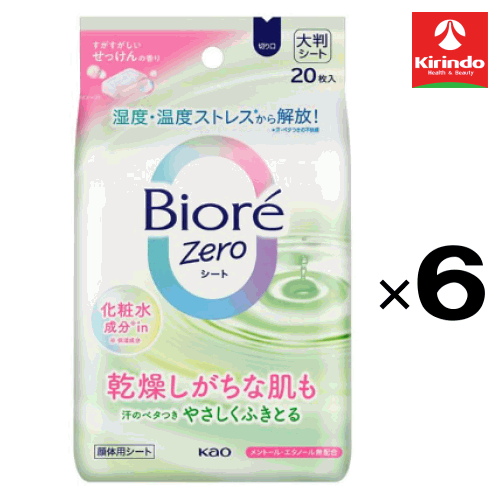 ��6�ĥ��åȡ۲ֲ� �ӥ��� ZERO (�ӥ��� ����) ������ ���ѿ���ʬin ���������������ä���ι�� 20�������6��