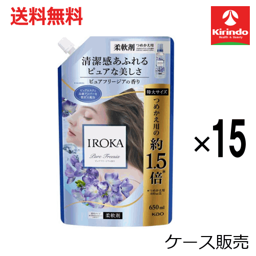 ��軻�����볫�� �ں߸˸¤�ۥ��������� ����̵�� 15�ĥ��å� �ֲ� IROKA ����� ������ ����� �ԥ奢�ե꡼���� ���ѥ��ȵͤ��ؤ� 650mL��15...