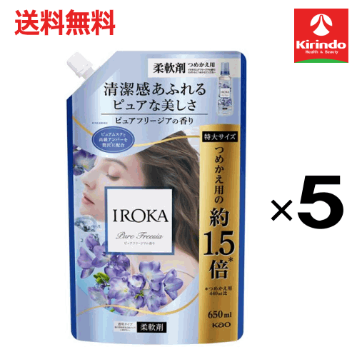 ��軻�����볫�� �ں߸˸¤������̵�� 5�ĥ��å� �ֲ� IROKA ����� ������ ����� �ԥ奢�ե꡼���� �ͤ��ؤ� ���ѥ��� 650mL��5�ĥ��å� ����...