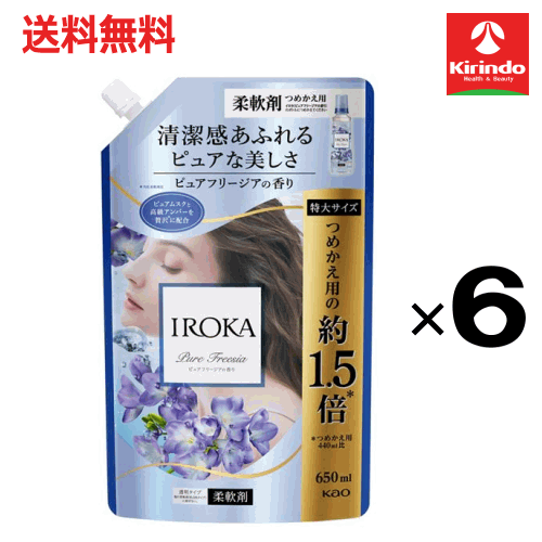 ��軻�����볫�� �ں߸˸¤������̵�� 6�ĥ��å� �ֲ� IROKA ����� ������ ����� �ԥ奢�ե꡼���� �ͤ��ؤ� ���ѥ��� 650mL��6�ĥ��å� ����...