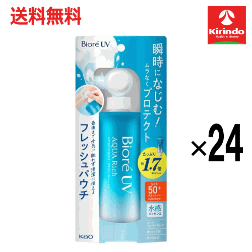水感エッセンスからパウチ型容器、最後まで外気に触れず清潔に使えるフレッシュパウチ。たっぷり約1．7倍（通常品70g比）。キャップを開けて、ボタンを押すだけ。するーっと全身塗りやすい。軽い力でも使いやすくて、家族みんなでシェア。パウチタイプで無駄なく使いきれる。つけかえ用もあって続けやすい。ムラなく瞬時になじみ、強力紫外線からプロテクト（SPF50＋／PA＋＋＋＋）。UV耐水性★★。 製造販売元：花王 製造国：日本製 広告文責(株)キリン堂 078-413-1055　