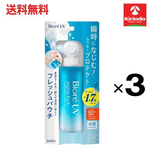 乐天商城 - 【送料無料 3個セット】 花王 ビオレ UV アクアリッチ ウォータリーエッセンス フレッシュパウチ 120g×3個 ボディケア