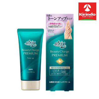 【新製品】花王 アトリックス ビューティーチャージプレミアム トーンアップ ハンドクリーム 無香料 60g