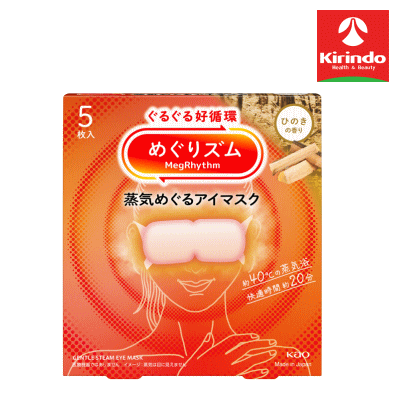 ぐるぐる好循環！蒸気めぐるアイマスク。 『蒸気めぐり設計』で気分までときほぐれて心地よさめぐる。 お風呂のような心地よさ約40℃。快適時間約20分。 蒸気を溜め込む保温性約1．5倍（当社従来品比）極厚やわらか不織布。 ふくらんで密着フィット ●働き続けた目に蒸気をふんだんに ●開封するだけで温まる ●男女兼用サイズ ●ひのきの香り（香料中に天然エッセンシャルオイルをブレンド） ●様々な場面で、毎日のめぐり習慣に ●メーカー：花王　〒103-8210　東京都中央区日本橋茅場町 1-14-10　（TEL）03-3660-7111 ●区分：一般医療機器 ●広告文責：(株)キリン堂　078-413-1055