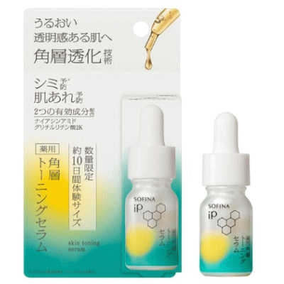 楽天市場】ソフィーナiP(アイピー) 薬用 角層トーニングセラムの通販