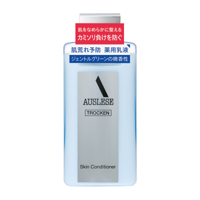 ポイント15倍 10/27(月)9:59まで 資生堂 アウスレーゼ トロッケン スキンコンディショナー 132ml 医薬部外品