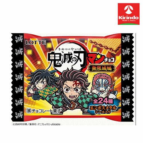 ロッテ　鬼滅の刃マンチョコ〈無限城編〉×1個 【軽減税率対象商品】