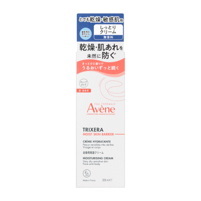 【2025年9月21日新発売】資生堂 アベンヌ トリクセラモイストスキンバリア クリーム 200mL