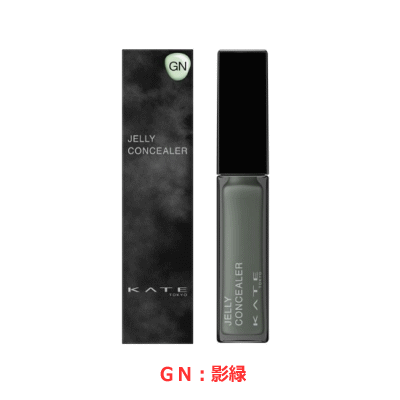 楽天キリン堂通販SHOP【新商品】カネボウ化粧品　ケイト　月夜の海月ジュレリープコンシーラー　GN：影緑　6g