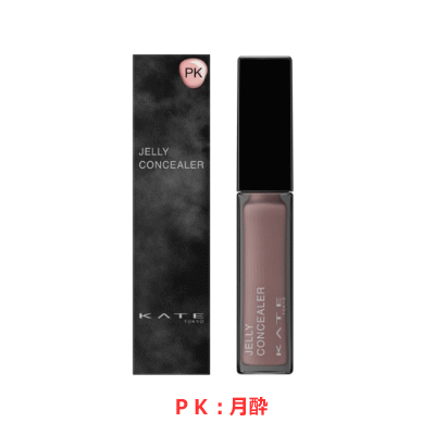 楽天キリン堂通販SHOP【新商品】カネボウ化粧品　ケイト　月夜の海月ジュレリープコンシーラー　PK：月酔　6g