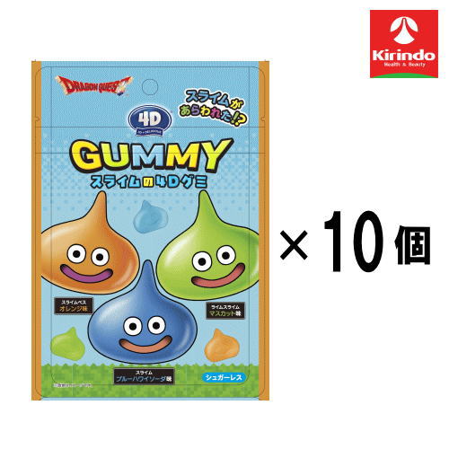 10個セット 数量限定 スクウェアエニックス ドラゴンクエスト スライムの4Dグミ 38g×10個【 軽減税率対象商品】ドラクエ スライムグミ スライムがあらわれた