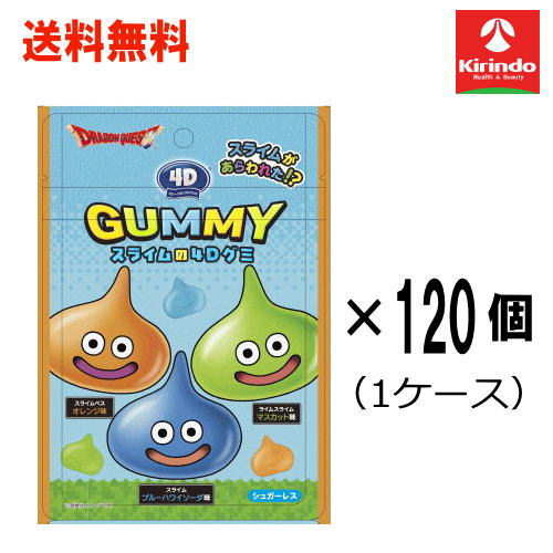 送料無料 120個セット(1ケース) 数量限定 スクウェアエニックス ドラゴンクエスト スライムの4Dグミ 38g×120個【 軽減税率対象商品】ドラクエ スライムグミ スライムがあらわれた