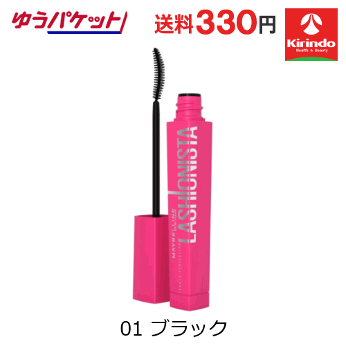 ゆうパケットで送料330円 日本ロレアル メイベリン ニューヨーク ラッシュニスタ N 01：ブラック×1個