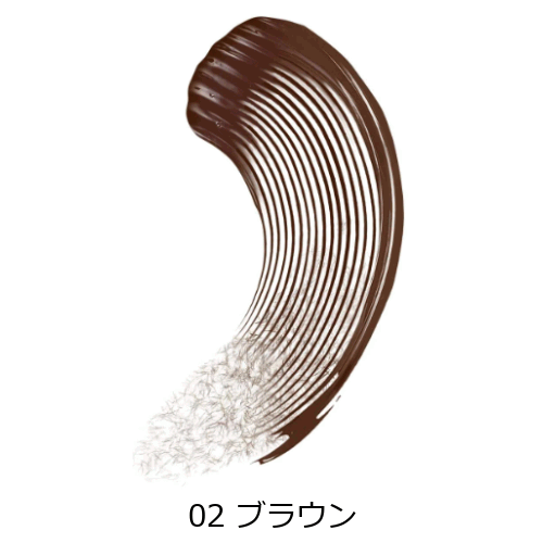 日本ロレアル メイベリン ラッシュニスタ N 02：ブラウン×1個