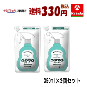 乐天商城 - ゆうパケットで送料330円 2個セット 東邦 ウタマロ クリーナー つめかえ用 350ml×2個セット