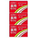 熊野油脂 ファーマアクト 薬用石けん 100g×.3個パック×1個 石鹸 ボディソープ