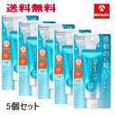 春の大感謝セール 送料無料 5個セット 花王 ビオレ UV アクアリッチ ウォータリーエッセンス SPF50 PA 70g×1個 日焼け止め サンスクリーン