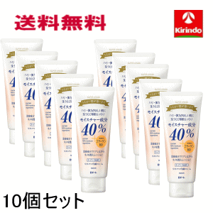 送料無料 10個セット ロゼット 40% スーパーうるおいリフトアップ洗顔 168g×10個セット 