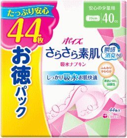 日本製紙クレシア ポイズ さらさら素肌吸水ナプキン 安心の少量用【40cc】44枚 お徳パック