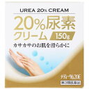【第3類医薬品】メディータム20E 150g