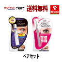 ゆうパケットで送料無料 【ペアセット】D-UP ディーアップ アイラッシュ フィクサーEX 552 つけまつげ接着剤×1個 +つけまつげ専用ツイーザー511×1...
