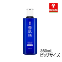 送料無料 KOSE(コーセー) 薬用 雪肌精 (せっきせい) エンリッチMERO−ヤクヨウセッキセイER B 360mL×1個 一般化粧水