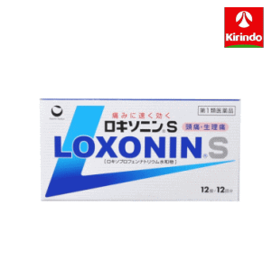 こちらの商品は第1類医薬品です。 ご注文いただきましたら、薬剤師からメールをお送りします。 my楽天(楽天会員ページ)の購入履歴からメールの内容を確認し 承諾していただく必要がありますのでご注意ください。 承諾後の発送となります。 承諾についてこちらこちらの商品は第1類医薬品です。 ご注文いただきましたら、薬剤師からメールをお送りします。 my楽天(楽天会員ページ)の購入履歴からメールの内容を確認し 承諾していただく必要がありますのでご注意ください。 承諾後の発送となります。 承諾についてこちら