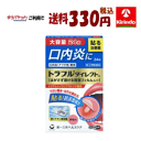 ゆうパケットで送料330円 【第(2)類医薬品】第一三共ヘルスケア トラフルダイレクトa 24枚×1個 口内炎 パッチ 大容量 貼る ★セルフメディケーション税...