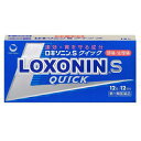 【第1類医薬品】第一三共ヘルスケア ロキソニンSクイック 12錠 ★セルフメディケーション税制対象商品 ※要メール返信