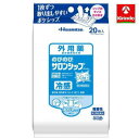 【第3類医薬品】 久光製薬 のびのびサロンシップフィット 20枚 筋肉痛 ねんざ 肩こり 腰痛 ★セルフメディケーション税制対象商品