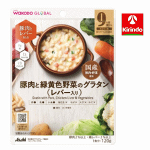 和光堂 WAKODO GLOBAL 豚肉と緑黄色野菜