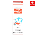 【第(2)類医薬品】全薬工業 小児用 ジキニンシロップ 30mL×1本 風邪薬 ★セルフメディケーション税制対象商品 ※要メール返信
