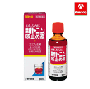 【第(2)類医薬品】佐藤製薬 新トニン咳止め液 60ml ×1個 1注文1個まで メール返信いただいた後、商品の発送となります。 鎮咳 去痰剤 ★セルフメディケ...