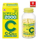 在庫のみ【第3類医薬品】アリナミン製薬 ビタミンC「2000」 300錠入り×1個 1注文5個まで 錠剤 タケダ ビタミンC リニューアル
