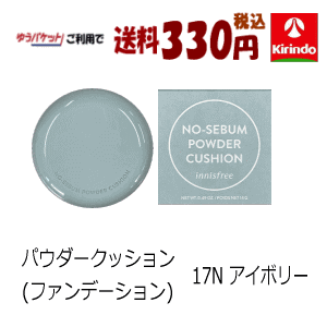 ゆうパケットで送料330